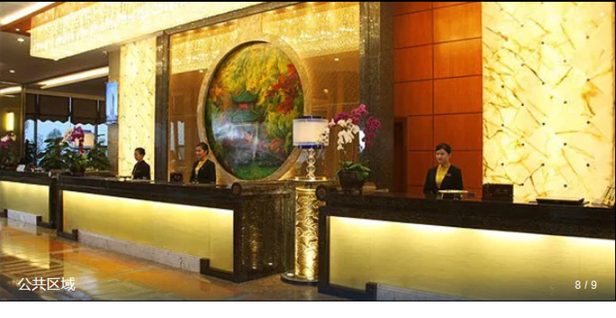 Empark Grand Hotel Changsha Exterior photo